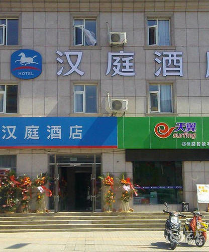 Hanting Express Pingdu Qingdao Road Ngoại thất bức ảnh